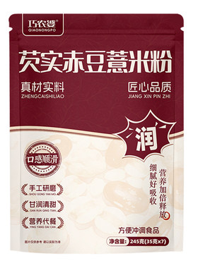 巧农婆芡实赤豆薏米粉代餐饱腹