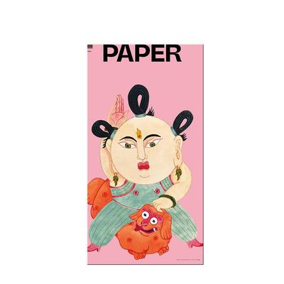 【现货】【KJ】BIGGER PAPER NO.04《混合实验》 简体中文原版艺术插画期刊报纸