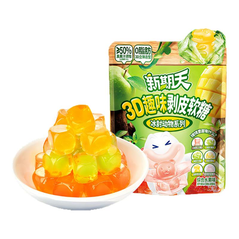 新期天3D剥皮软糖趣味扒皮糖动物造型网红搞怪开学仪式感零食