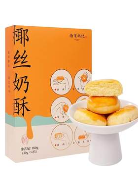 南宋胡记杭州特产伴手礼