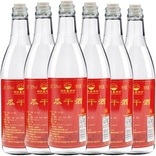 【官方】明庆昌酒坊山东沂蒙地瓜干酒52/45度500ml6瓶1箱粗粮白酒