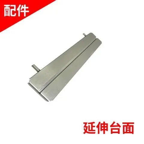 尘霸150-9B无尘锯配件安全开关靠山风盒集尘袋皮带背包角度推尺