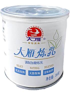 炼乳炼奶350g罐装商用