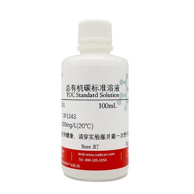 WabcanTOC溶液水质检测