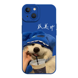 我美式适用荣耀300手机壳500/200pro新款magic8/7狗狗400/100咖啡90gt冰美式80萨摩耶70情侣x50/60硅胶x40/30