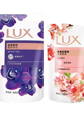 LUX/力士香氛沐浴露补充装
