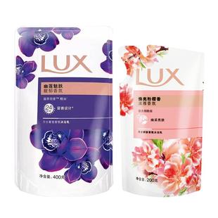 lux力士幽莲魅肤香氛沐浴露乳留香保湿清洁肌肤袋装补充装沫浴露