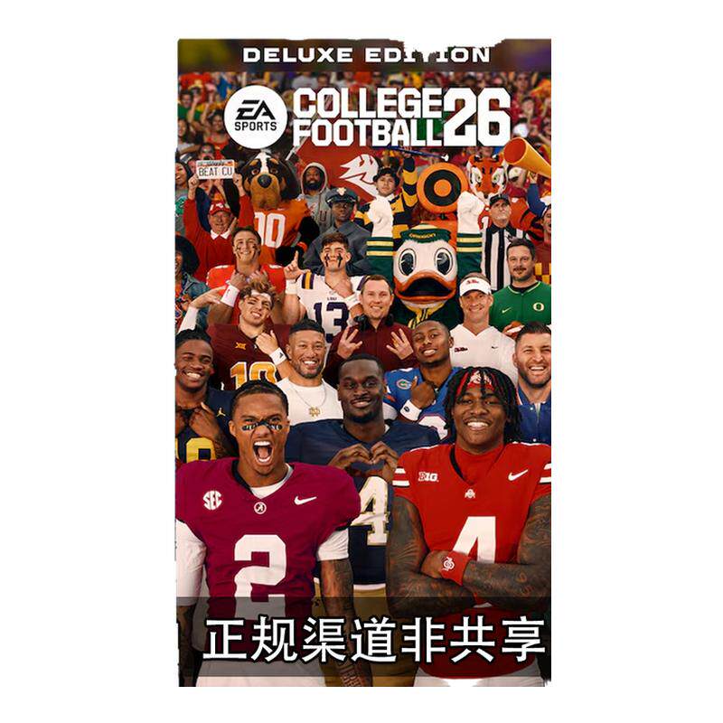 XBOX游戏 NFL26 College大学橄榄球26 MVP豪华同捆包 兑换码