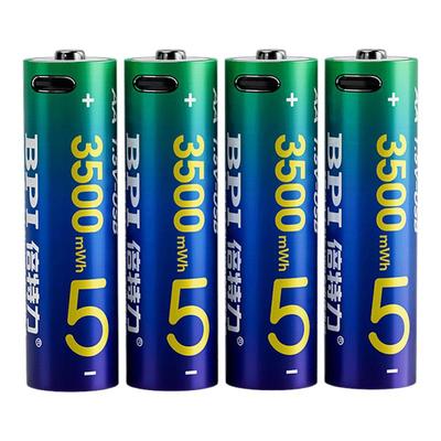 BPI倍特力1.5V锂电池五号七号恒压大容量话筒门锁玩具通用可充电