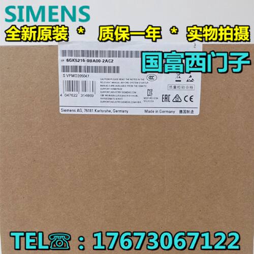 议价6GK5216-0BA00-2AC2西门子XC216 2IE交换机16口6GK52160BA002