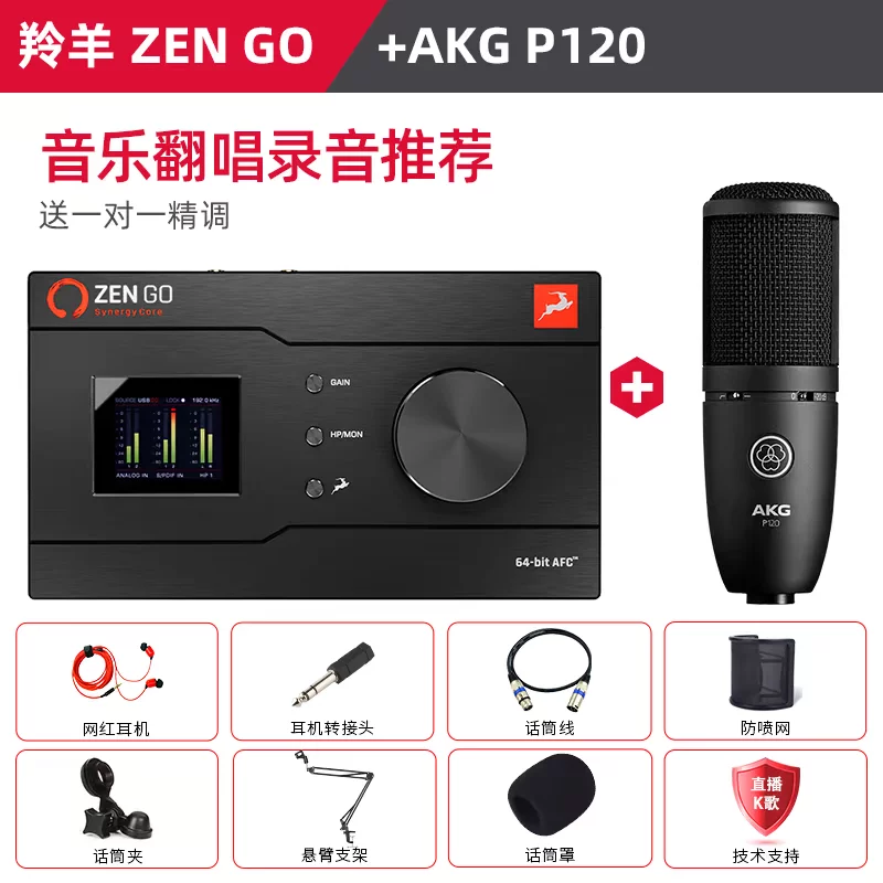 Портативная внешняя USB звуковая карта, аудиоинтерфейс Zen Go от Antelopee, запись и вещание