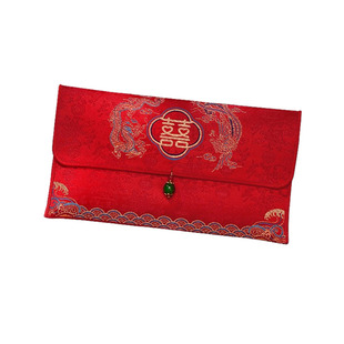 改口红包一对结婚专用婚礼父母敬茶费高档喜字布艺万元大号红包袋