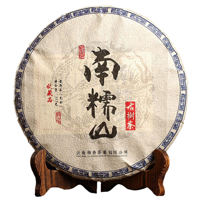 2015南糯山古树普洱生茶357g
