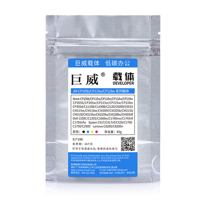 巨威 适用爱普生C1750粉盒载体C1700 C1750N CX17碳粉显影剂 富士施乐C6000 C6010 C6015打印机墨盒墨粉铁粉