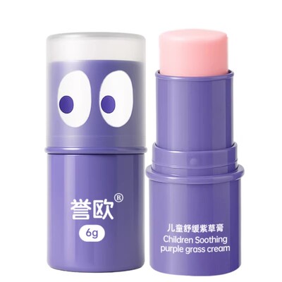 中南大学研发【婴幼童专用紫草膏