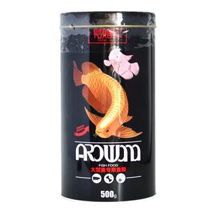 易赠红大型混养鱼类专用鱼粮地图鱼招财鱼鱼食银龙鱼粮战船鱼饲料