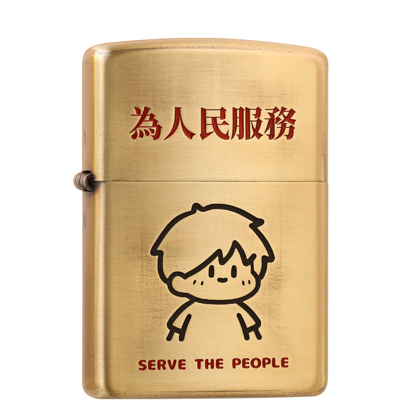 Zippo为人民服务熏铜情侣送礼