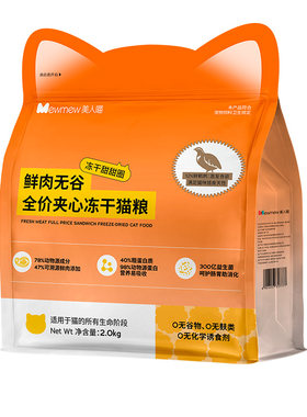 【30天不吃包退】品质保障