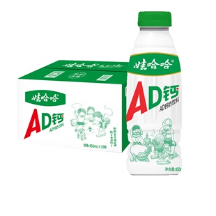 娃哈哈AD钙奶220ml/450ml儿童早餐含乳饮品乳酸饮料整箱大瓶瓶装
