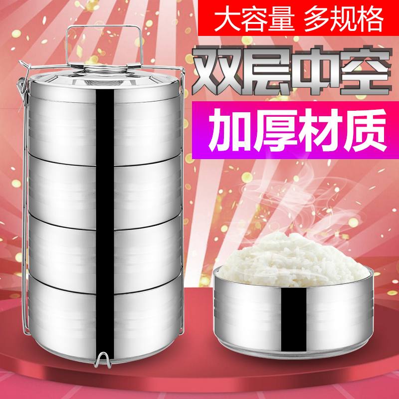多层不锈钢饭盒大容量饭桶保温饭盒桶分格2/3/4层便当盒分层饭盒