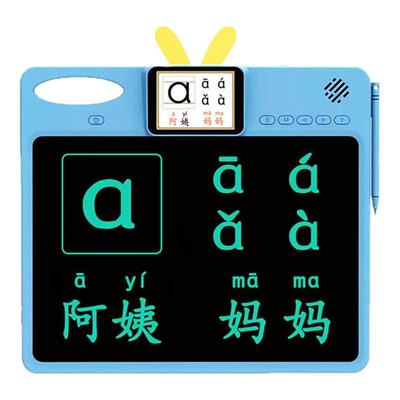 婴幼儿童全能学练机画板