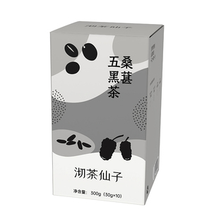 沏茶仙子五黑茶养发茶黑豆黑米黑芝麻黑加仑桑葚五谷女生养生茶包