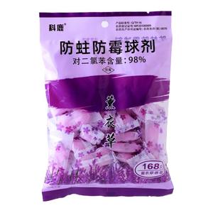 樟脑丸衣柜防霉防虫防潮驱虫除味防蛀花香包衣服家用蟑螂章卫生球