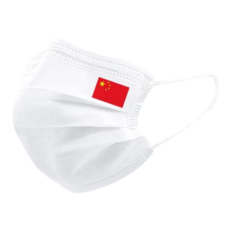 爱国独立包装一次性防护口罩