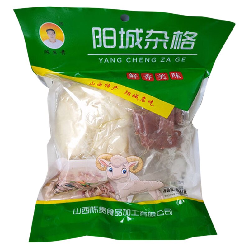 阳城杂格4袋早餐杂个山西陈贵食品美食美味阳城名吃晋城特产