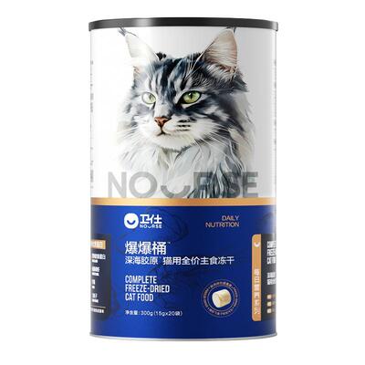 卫仕深海主食冻干猫粮毛发强韧