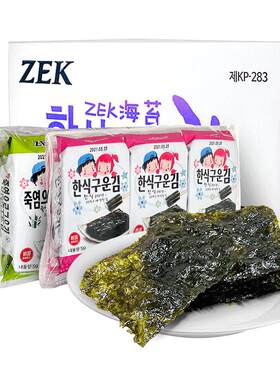 zek韩国进口宝宝孕妇包饭紫菜