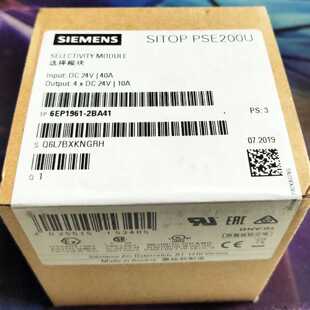 议价6EP1961-2BA41西门子SITOP PSE200U 10A选择性模块4通道DC24V