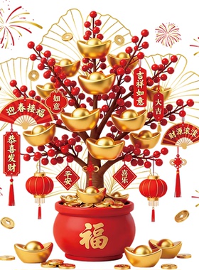 2026新年玻璃贴纸春节静电贴发财树厨房门窗贴背景布置马年窗花贴