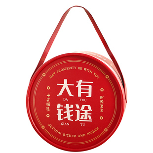 2026新年抱抱桶马年礼物盒中式伴手礼盒空盒大号盒子礼品盒包装盒