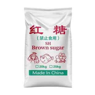 农业种植专用红糖植物酵素粉农用种菜果树叶面肥壮根膨果厂家直销