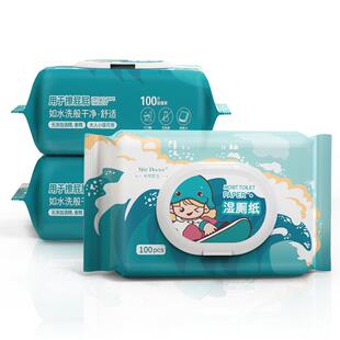 米特医生纯水湿厕纸家庭实惠装女士专用洁厕湿巾擦屁股湿纸巾成人
