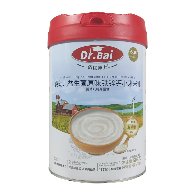 佰优博士傲龙米粉婴幼儿益生菌高铁米乳二价铁6个月宝宝辅食508g