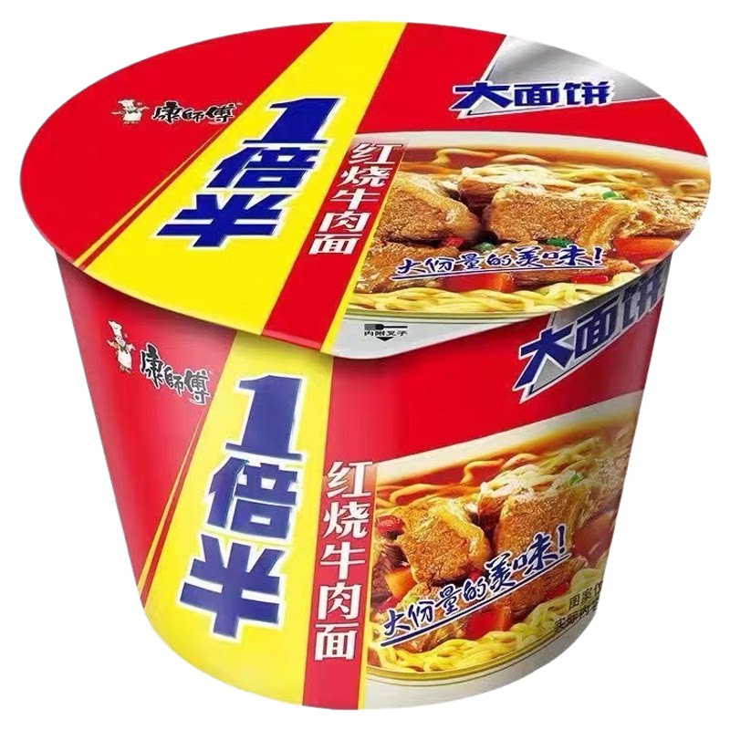 康师傅一倍半方便面泡煮速食夜宵