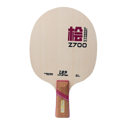 729新品乒乓球底板桧木7层芳碳底板内置KLC进口芳碳专业板