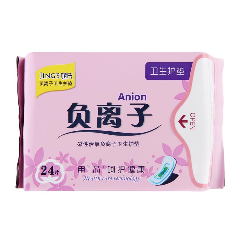 婧氏负离子日用纯棉产妇卫生巾