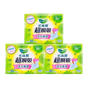 花王乐而雅超瞬吸日用卫生巾22.5cm*90片姨妈巾女【官方正品】