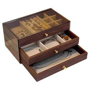 首饰收纳盒高档精致胡桃木纹大容量耳钉项链饰品头饰手饰收纳盒子