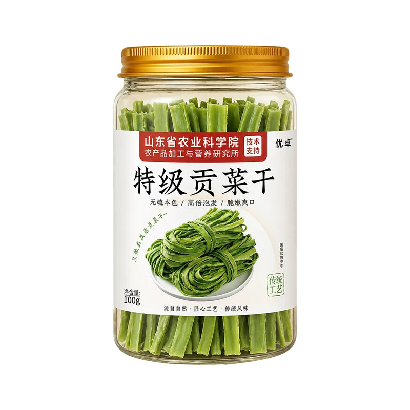 特级贡菜干货火锅专用