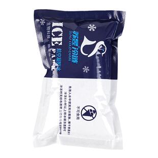 自吸水免注水冰袋快递专用冷冻食品保鲜冷藏冰袋重复使用摆摊商用