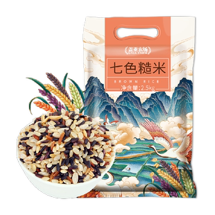 盖亚农场糙米七色糙米杂粮米大米五谷杂粮黑米红米紫米新米