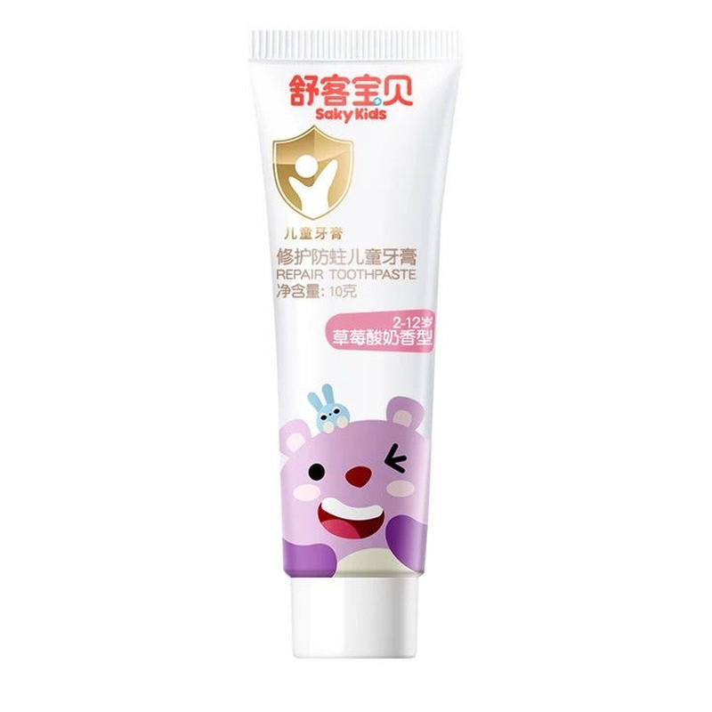正品舒客宝贝修护防蛀儿童牙膏儿童专用草莓酸奶味小样
