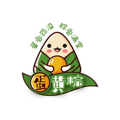 粽子口味贴纸原创设计标签定制