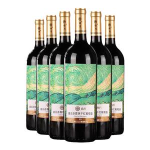 赤霞珠干红葡萄酒国产正品