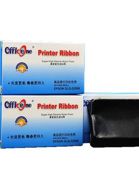 兼容爱普生DLQ-3250K色带芯DLQ3000K DLQ3500K 3500KIIN VP4000RC黑色/红色/4四色彩色4C打印机墨带DLQ2000K