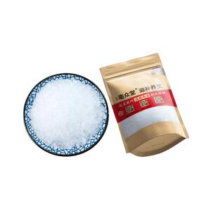 冰片500g天然非冰片粉正品医用龙脑香梅花薄荷冰包邮